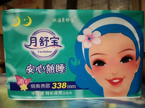 卫生巾品牌如何把关质量?卫生巾厂家为你揭秘 卫生巾品牌如何把关质量?卫生巾厂家为你揭秘